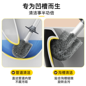 家杰优品马桶刷套装免打孔清洁刷具落地刷子长柄浴室用品马桶清洁神器 家杰优品马桶刷套装免打孔清洁刷具落地刷子长柄浴室用品马桶清洁神器