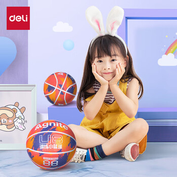 得力(deli)儿童篮球4号橡胶发泡耐磨蓝球弹力耐磨易掌控篮球 橙色