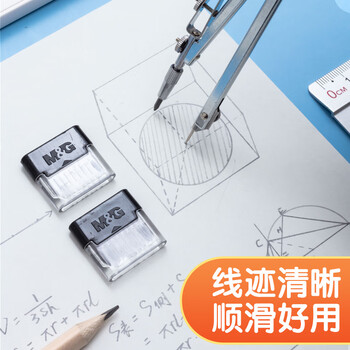 晨光(M&G)文具圆规替芯初中生小学生高中生考试替换铅芯 20个/卡ASLQ0401中高考 晨光(M&G)文具圆规替芯初中生小学生高中生考试替换铅芯 20个/卡ASLQ0401中高考
