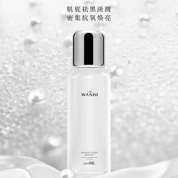 丸碧(wanbi)丸碧至美流光五件套咄黄焕亮祛1斑控油护肤品 雪肌乳/100