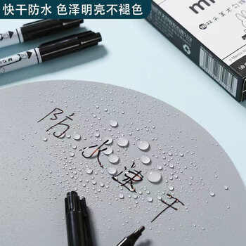 晨光（M&G）米菲系列中小学生办公黑色双头记号笔快干防水勾线笔记号笔 SPM21302 3支装