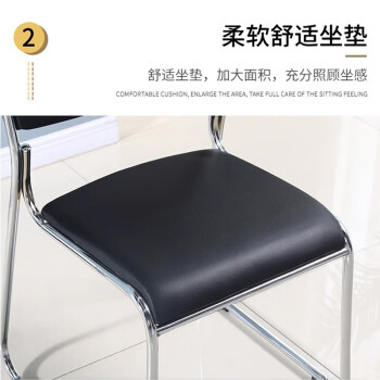 海艾珈培训椅学习椅电脑椅职员椅办公椅简约可堆叠会议椅子【4把起拍】