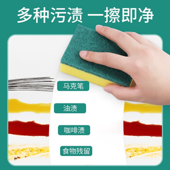 美丽雅 海绵擦百洁布 刷碗锅去油双面金刚砂 抗菌吸水8片入LK