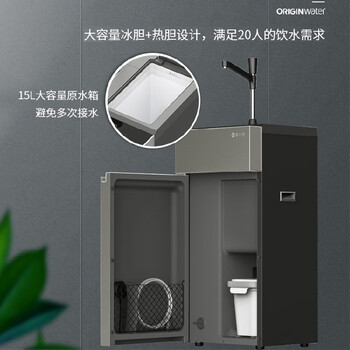 碧水源 净水器 立式免安装企业级纳滤机 保留天然矿物质 3水温直饮水商用净水机 D2168BW