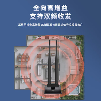 EB-LINK PCIE无线网卡延长天线底座WIFI双频2.4G/5G天线路由器SMA高增益6DB一体式【不可拆 】2米