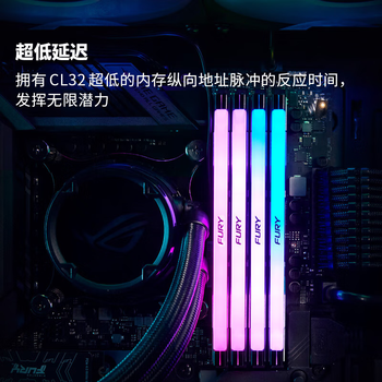 金士顿(Kingston)FURY 64GB(32G×2)套装 DDR5 6400 台式机内存条 Renegade叛逆者系列 RGB灯条 骇客神条 金士顿(Kingston)FURY 64GB(32G×2)套装 DDR5 6400 台式机内存条 Renegade叛逆者系列 RGB灯条 骇客神条