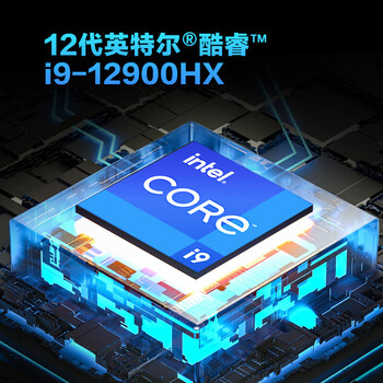 机械革命极光S 满功耗释放 酷睿i9HX (i9-12900HX 32G 1TB RTX4060 8G独显)电竞游戏台式机电脑迷你主机