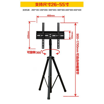 免打孔1455寸电视显示器落地支架直播移动升降旋转立式挂架黑色全铁