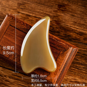 采药师白水牛角刮痧板脸部按摩提拉美容法令鱼尾纹v脸女生日元旦礼物1cm