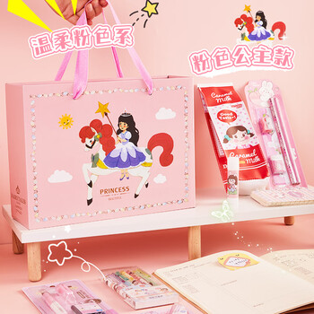 洧宜文具套装礼盒小学生文具大礼包生日伴手礼女孩生日礼物7-14岁学习用品实用文具袋学生学习用品