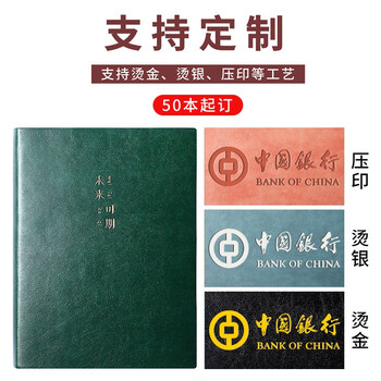 嘉然恒 商务简约笔记本子B5大号超加厚416页记事本文具学生复习日记本办公日志会议记录本可定制 灰色
