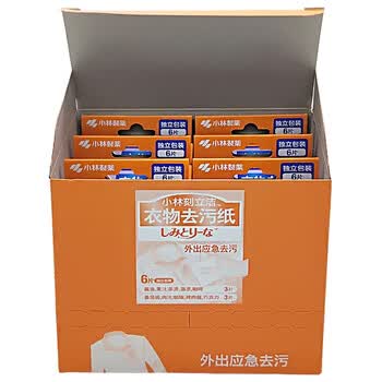 小林制药（KOBAYASHI）刻立洁衣物去污纸6片*6盒衣服去除污渍应急便携湿巾