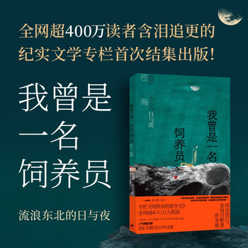 【绝版书】精神的流浪 丁东 附赠藏书票】后浪正版现货幻灭插图珍藏版巴尔扎克著傅雷译本底层