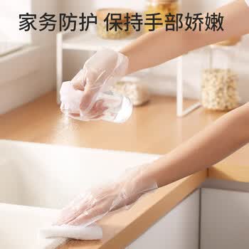 美丽雅一次性手套食品级PE加厚300只装厨房洗碗家务清洁手套防水防油