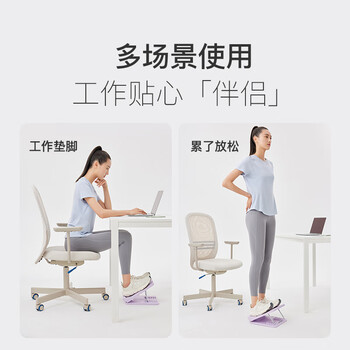 Keep拉筋板拉伸板斜踏板小腿拉筋瘦腿神器美腿中考训练辅助-氧气紫