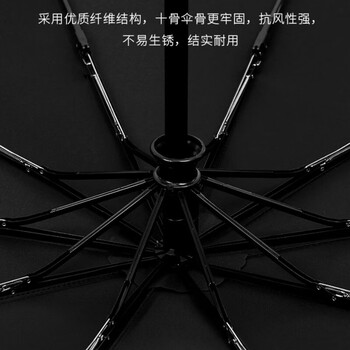 鲁凤来- 全自动雨伞 商务便携三折遮阳伞十骨一键开收晴雨伞 藏青色 5把
