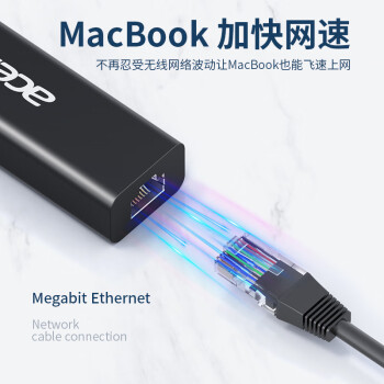 宏碁（acer）USB分线器转网口有线网卡RJ45转换器扩展坞适用苹果mac华为电脑拓展坞HUB转接头