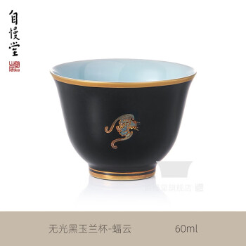 魅了 茶道具 ◇無地桐箱付 棗 蒔絵 【八八八】千鳥 茶器 【z-064 