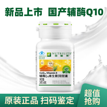 Amway酵素新款- Amway酵素2021年新款- 京东