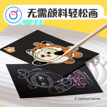 得力(deli)12张蛋仔派对儿童闪光刮画纸炫彩创意涂鸦涂色绘画本手工DIY刮刮纸本益智玩具生日礼物 小号