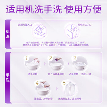 蓝月亮衣物柔顺剂薰衣草香氛500g 柔软亲肤防静电 持久留香12天 蓝月亮衣物柔顺剂薰衣草香氛500g 柔软亲肤防静电 持久留香12天