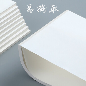 法拉蒙 faramon 5本空白草稿纸学生演算本500张大学生考研复习加厚白纸草稿本文具本子 高中生学习神器