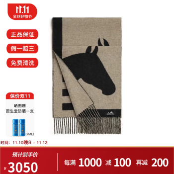 良好品】 護摩木 吉野桧 梵字入 (240×巾24×5ミリ) 500本 神棚、神具