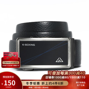 劲霸男装 商务休闲牛皮精品皮带男ppdc3328 黑色 110【图片 价格 品牌