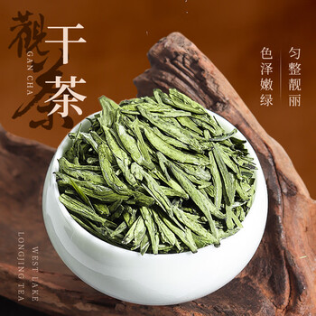第一江南2026新茶绿茶西湖龙井特级250g明前茶叶礼盒纸包装端午节送礼品