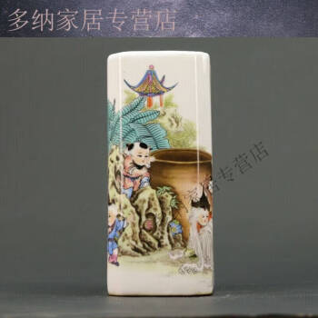 中国 大清同治年製 粉彩 人物花文 花瓶 四方瓶 6029C-
