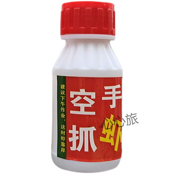 捕虾药虾药空手药捕虾灵虾上岸抓虾空手憋虾灵龙虾一扫光小药定制款