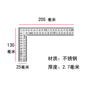 一口米不锈钢尺价格报价行情- 京东