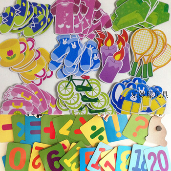 儿童早教水果类加减法磁性卡教具幼儿园教学用具磁铁数学卡片生活用品