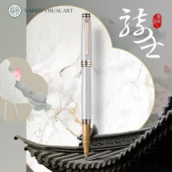 V.V.A（威锋）【毕业季礼品定制】宝珠笔签字笔送老师男女生日高档礼品商务笔骑士白丽雅金夹0.5mm 定制