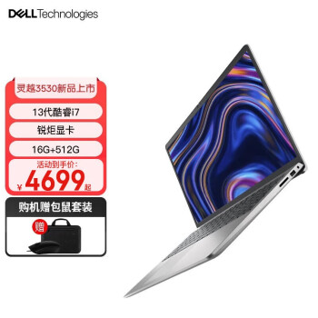 dell中文网品牌及商品- 京东