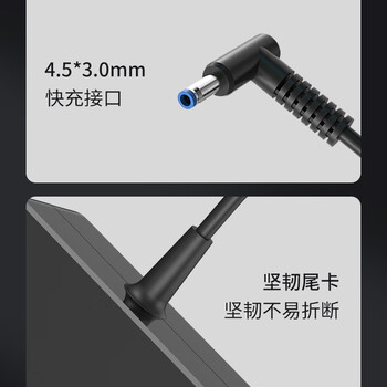 e磊氮化镓充电器HP惠普i4 i5代PRO笔记本200W19.5V10.3A适配器暗影精灵4 5 6Air游戏本TPN-Q265
