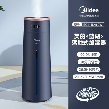 humidifier加湿器价格报价行情- 京东