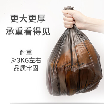齐心（COMIX）点断式垃圾袋 中号加厚45*50cm*1卷 平口大垃圾袋 家用办公分类垃圾桶袋 黑色30只 L101