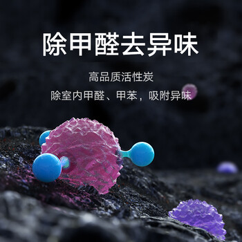 米家小米 米家空气净化器滤芯滤网 家用除甲醛除菌除二手烟异味PM2.5 仅适用空气净化器4