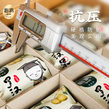 沁漓黄金罗汉果独立包装大果216g广西特产桂林永福冻干罗汉果茶礼盒装