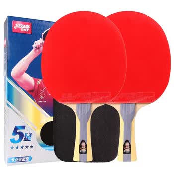 红双喜（DHS）乒乓球拍五星级横拍对拍附拍包+乒乓球