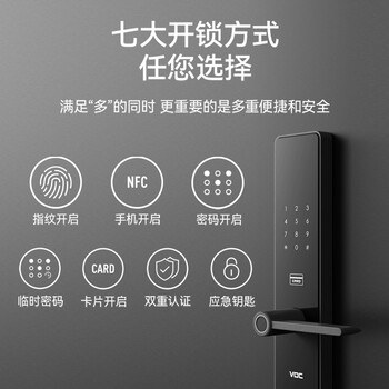 VOCX6智能锁怎么样？体验后讲实情内幕？