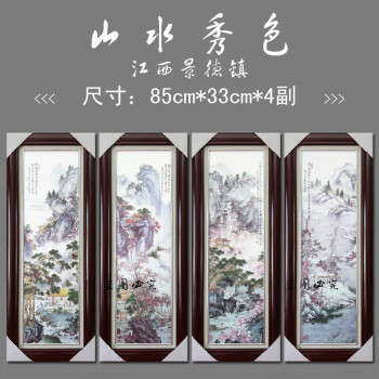 中国美術 白泥釘彫絵山水風景漢詩文 瓷板畫 茶道具！直径26 cm、高さ