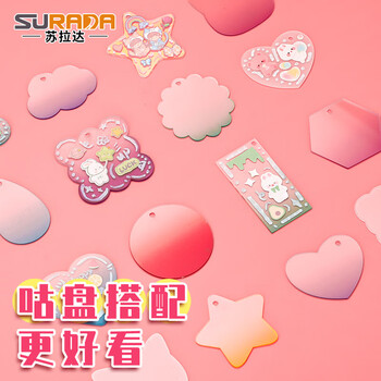 苏拉达（Surada）柏莎系列儿童贴纸 咕卡贴纸套装咕卡砖贴纸咕卡盘卡片贴纸diy儿童女孩不卡贴纸便宜 12张12-5GK017
