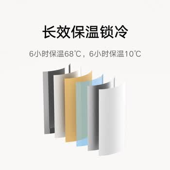 米家弹盖保冷杯 480ml 竹绿色 学生车载旅行便携不锈钢水杯
