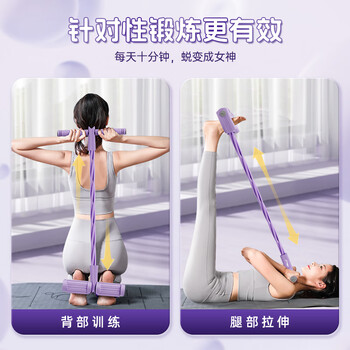 李宁（LI-NING）脚蹬拉力器弹力绳健身器材仰卧起坐辅助器脚踏卷腹家用普拉提运动