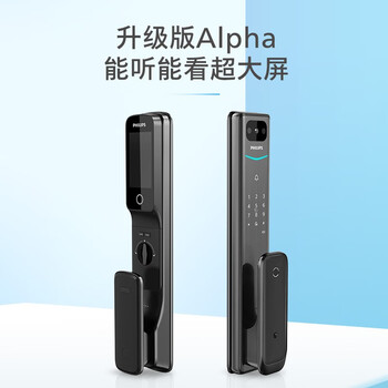 飞利浦哪款指纹锁好（飞利浦Alpaha指纹锁质量烂不烂）