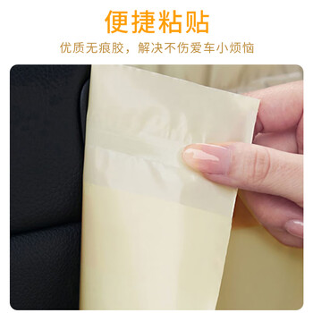 京惠思创粘贴式车载垃圾袋学生课桌清洁袋24*30cm60只学生宿舍垃圾收纳袋
