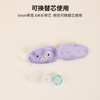 国誉(KOKUYO)Littlewoods系列·点点胶点状胶黏贴双面胶手工胶带（本体） 森林绿 1个 WSG-DMN45-06LG