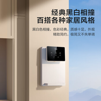 海尔（Haier）小企鹅管线机壁挂式家用无胆即热式厚膜速热直饮4档水温调节净水器净饮机HGR2207